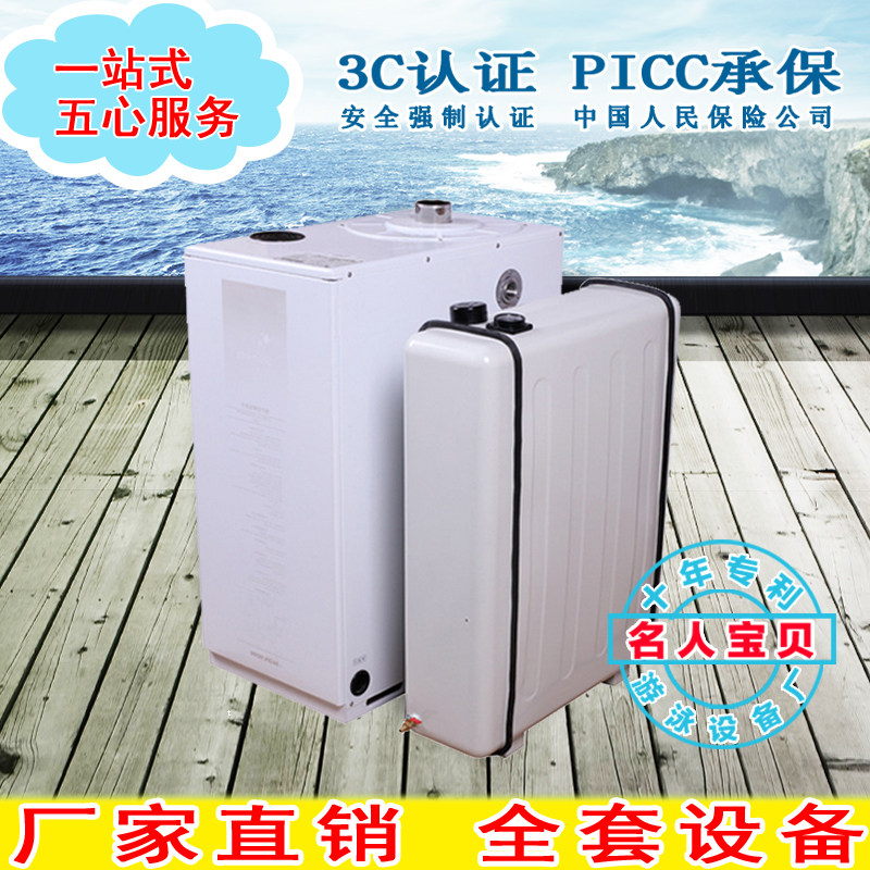 Mother and baby shop Korea Qingdong boiler beauty care baby swimming pool special gas diesel heating hot water boiler