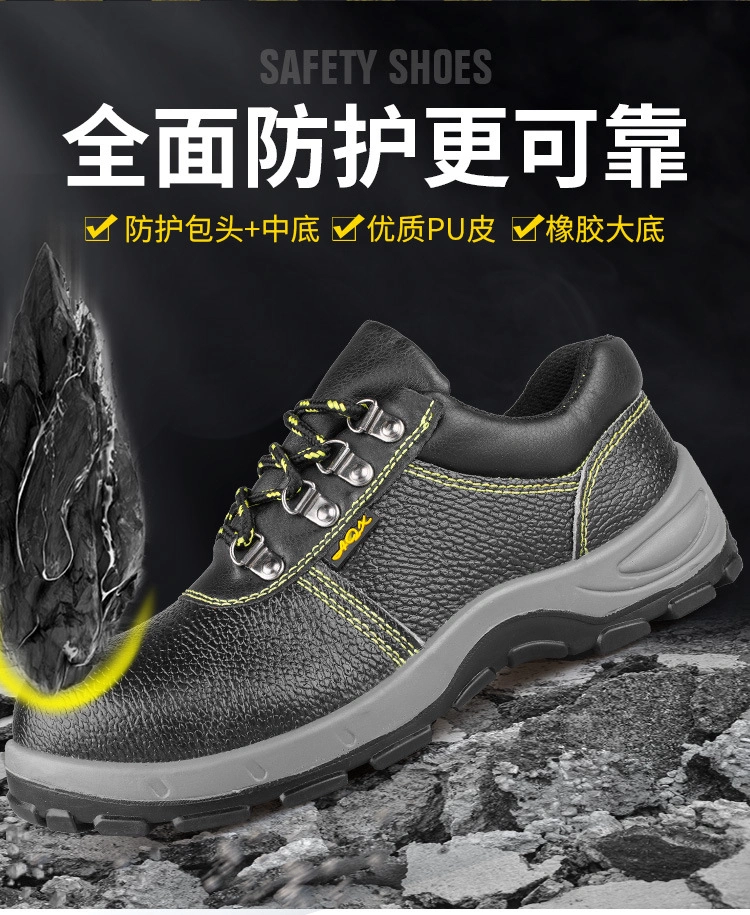 Labor protection shoes men's steel toe caps anti-smash and anti-puncture summer breathable cowhide lightweight wear-resistant welding site work shoes