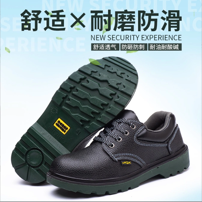 Labor protection shoes men's steel toe caps anti-smash and anti-puncture summer breathable cowhide lightweight wear-resistant welding site work shoes