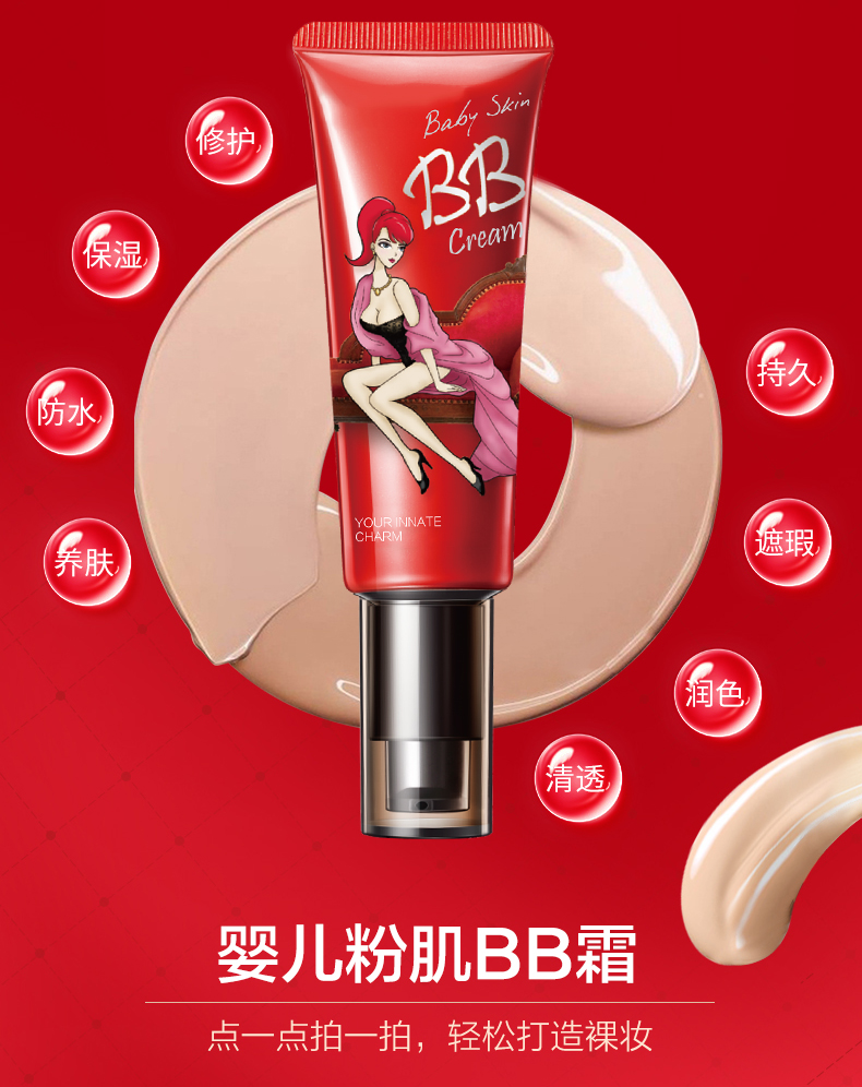 Trang điểm quyến rũ Kem trang điểm BB set đầy đủ bộ trang điểm nhẹ cho người mới bắt đầu Công cụ làm đẹp tự nhiên không dễ tẩy trang nền dạng lỏng kem bb