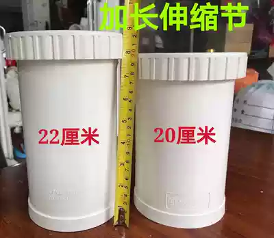 Pvc extended expansion joint 8 4 inch 110 drain pipe fittings sewer live quick coupling 200 160 75 50