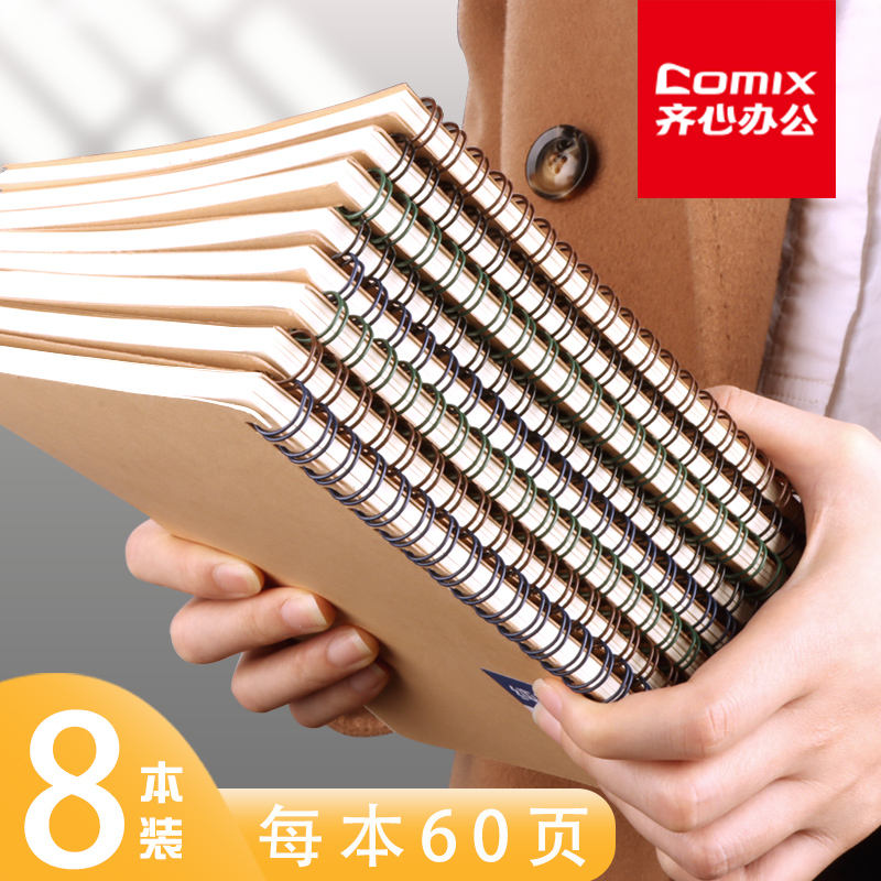 ZiHeart kraft Paper coil Bennotebook b5 Student Thickened Notebook students Exquisite Sunburn ben stationery ultra-thick-ins Wind Business notepad a5 Job This notebook