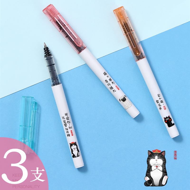 Qi Xin straight liquid signature pen Gel pen Water-based pen water-based ballpoint pen Wuhuang Wan Sleep IP joint large capacity bullet black water-based pen 0 5mm Creative cartoon gel pen for student examination