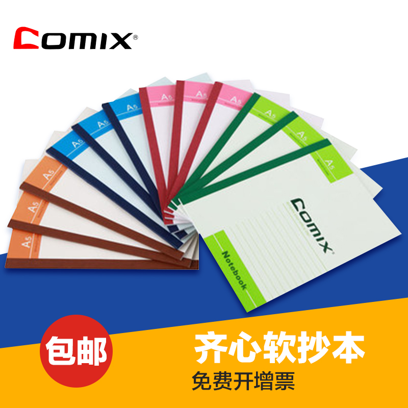 12 notebooks A5 notebooks notebooks Benko notebooks notebooks Office Supplies Wholesale