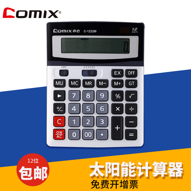 ZiHeart Calculator Large Metal Panel Big-screen Desktop 12 Financial Office Computer Solar Energy