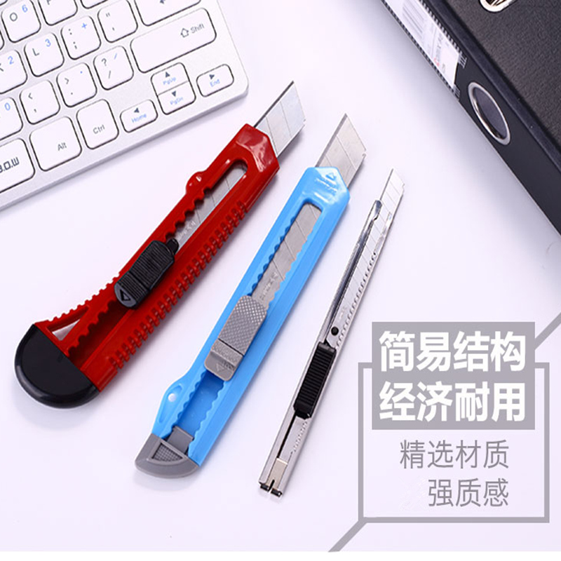 Qixin utility knife large wallpaper knife paper cutter paper cutter small tool knife alloy utility blade