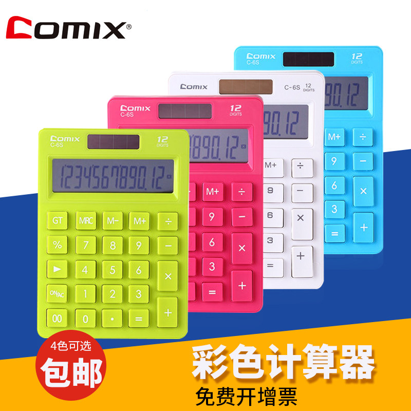 Купить Калькулятор Комиксы с-6С забавный цветной калькулятор простой ...