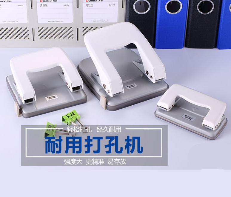 Qi Xin double hole punch Document binding machine Manual student round hole ring hole manual two hole punch a4 document paper binding punch Hole punch Empty loose-leaf folder Small punch machine