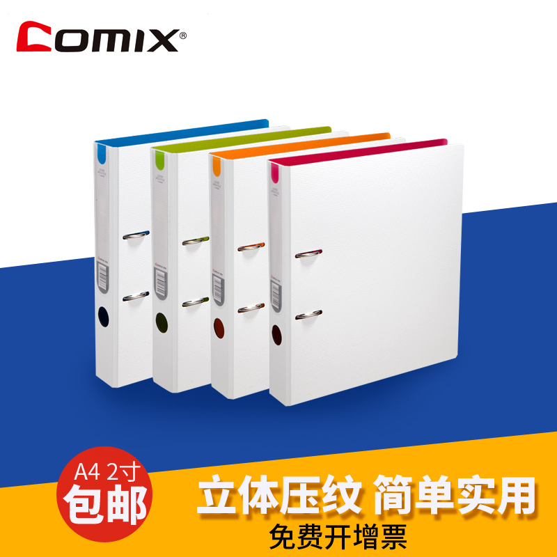 ZiHeart Archive Clip Punching Folder Information Clip A4 Quick Labor Clip Two Holes Live Page Clip a5301 Containing Clip Book Finisher Subfinishing Jacket paper Perforated Inserts bag bound porous paper clip double-hole clip
