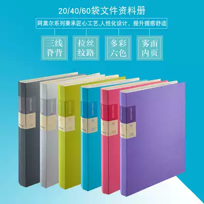 Qixin ARMOR Data Book folder A4 folder Multi-layer Student insert binder Sheet Music folder Test paper folder
