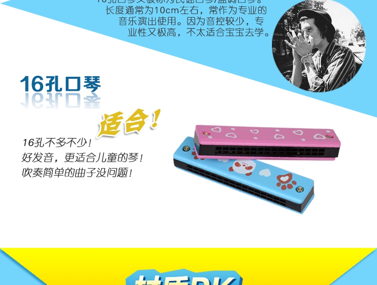 Trẻ em harmonica bằng gỗ 16-lỗ bé bé người mới bắt đầu chơi nhạc cụ đồ chơi âm nhạc mini trẻ em tone piano