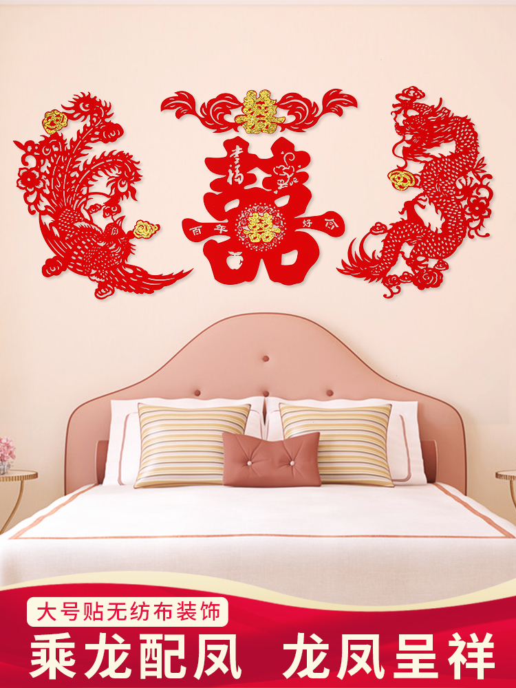 Wedding supplies creative happy word set wedding room living room decoration happy word stickers wedding new house bedroom bedside layout