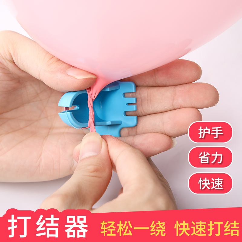 Balloon Knotting Machine Wedding Birthday Party Decorations Latex Balloons Closure Accessories Props Tying Balloon Tools