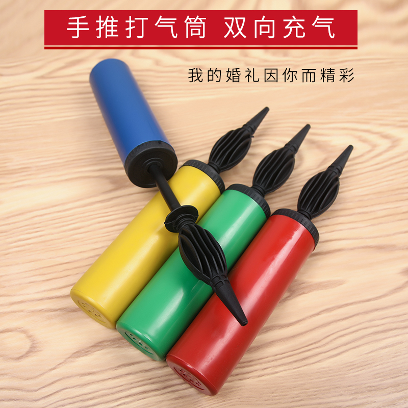 Balloon pump pump for hand inflatable balloon swimming ring hand-pumped pump pump decoration tool