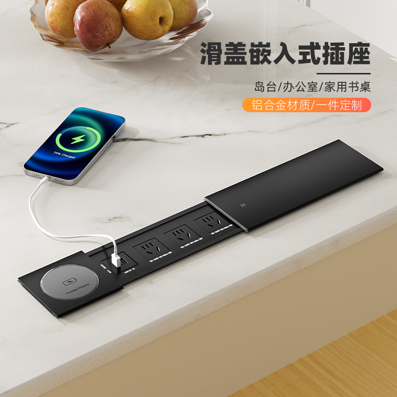 Island Table Desktop Embedded Socket Office Adjustable Table Side Sliding Cover Power Strip Built-In Slide Rail Power Strip