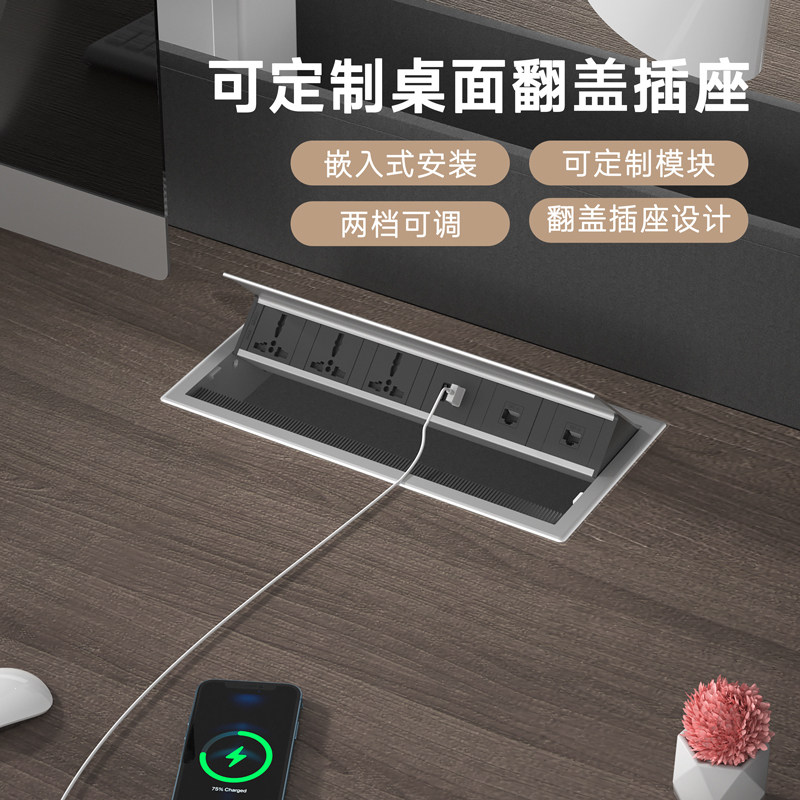 Desk clamshell type socket embedded USB fast charging and socket embedded Home Five-hole extension cord customizable