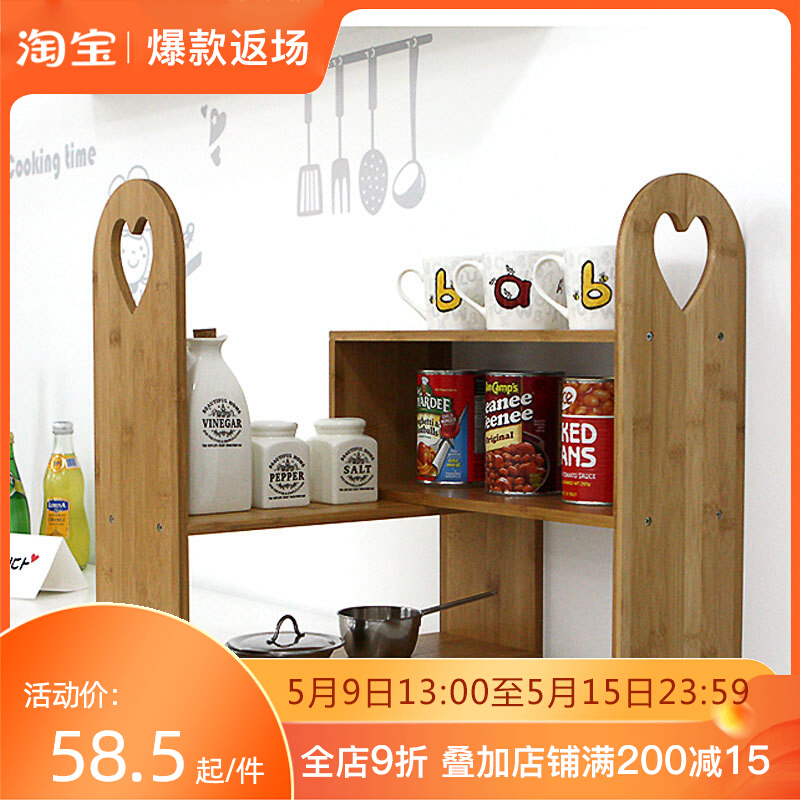 Seasonings Pint Shelf Kitchen Corner Table Noodle Bottle Jar Soy Sauce Zoe Corner Hearth Solid Wood Tabletop Bookshelf