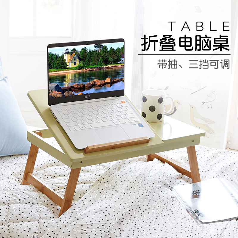 Computer desk Notebook folding small table Student dormitory upper bunk with drawers Lazy household solid wood bed table