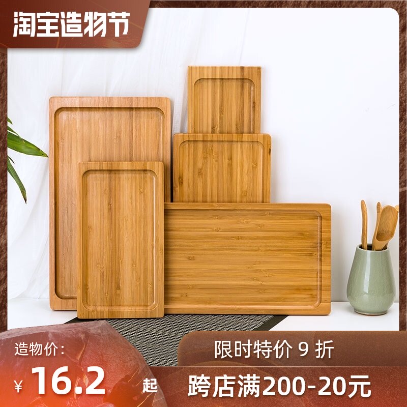 Snack plate Dried fruit plate Japanese household tray Creative solid wood plate Fruit candy plate Living room net red home