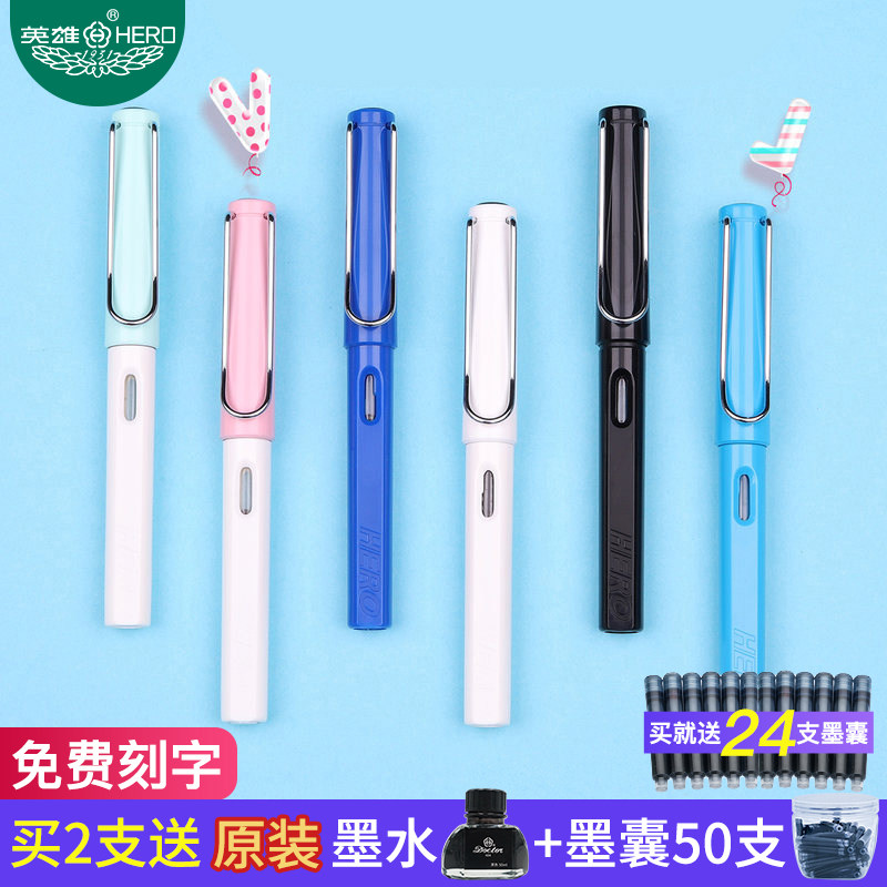 HERO HERO brand 359 pen for male and female primary school students in the third grade writing practice special high-value gift replaceable ink bag Children's Zhengzi high-end gift custom lettering official store