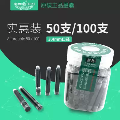 HERO HERO brand original 359 pen matching ink bag Portable drop bucket replacement non-carbon ink bag for students 3 4mm blue black Blue black official store
