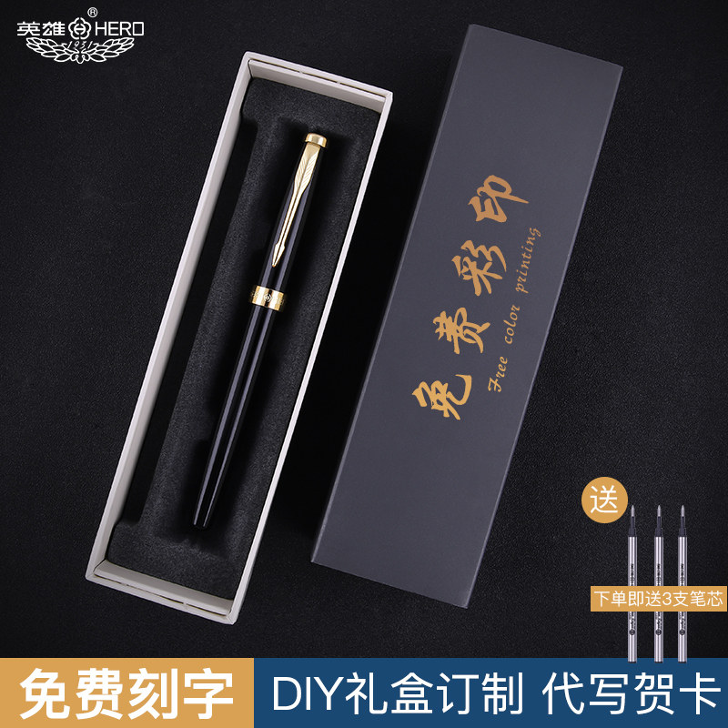 Hero Card 1502 Metal Treasure Beads Pen Signature Sign Single Business Upscale Gift Box Dress Signature Delivery Neutral Ballpoint Pen students Private practice handwriting Finance Booking Logo Lettering Official Specialty Shops
