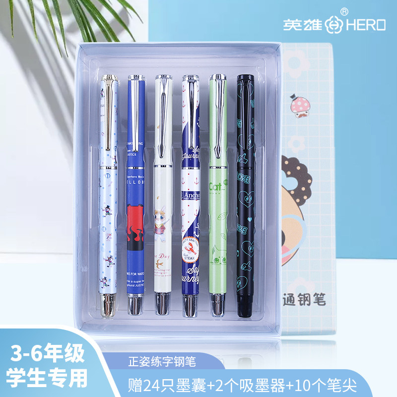 HERO hero brand pen cartoon metal boy and girl primary school students dedicated third grade children's gift set practice calligraphy writing replaceable ink sac beginner gift official store