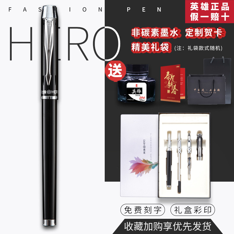HERO Hero Card Pen 7006 Gift Box Dress Signature Beauty Work Pen Male And Female Students Special Practice Character Gift Giving Gift Writing Gift Pen Replaceable Ink Sack Lettering Official Specialty Shop