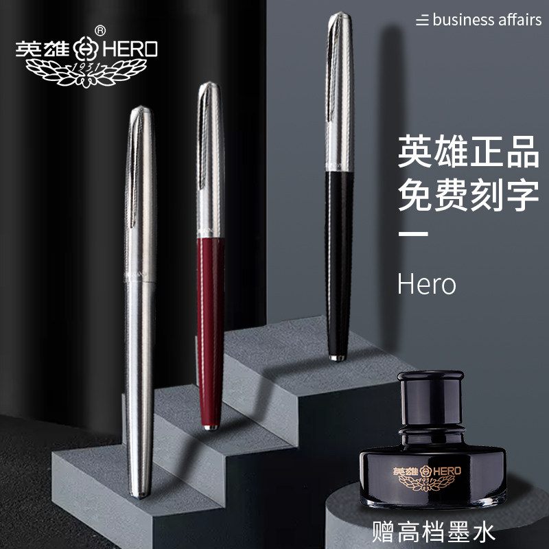 HERO HERO brand pen retro classic 100 gold pen gift box 14K gold pen high-grade business men's signature signature pen Office practice gift gift lettering official store