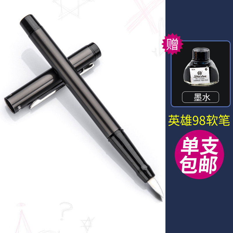 HERO HERO BRAND 98 PEN TYPE BRUSH MEN&MS. COPY SCRIPTURE PRACTICE WORDS BRUSH GIFT BEAUTIFUL PEN GIFTS SOFT HEAD PEN SMALL LETTER PEN INK PEN CUSTOM LETTERING OFFICIAL STORE