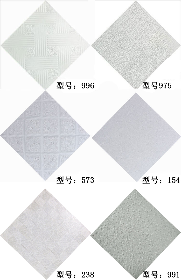 Ding Gypsum Board Suspended Ceiling Gypsum Board Ceiling 600