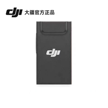 DJI Air3 4G Enhanced Image Transmission Module mini4Pro Bracket Original Drone Accessories