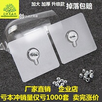 Strong wall nails no trace nails tile stickers hook bathroom free punch-free nails wall hanging invisible suction cup stainless steel screws