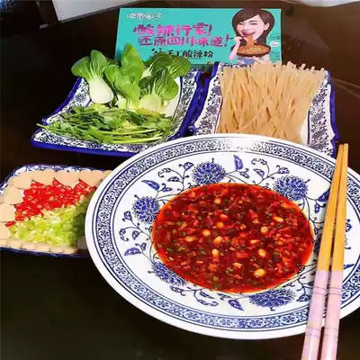 National food circle handmade hot and sour powder powder 268G * 5 boxes of hot and sour connoisseurs really restore the taste of Sichuan