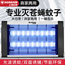 Red heart mosquito killer lamp Commercial fly killer lamp Restaurant hotel mosquito killer artifact Household electric mosquito killer Mosquito killer artifact