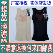 Counter chính hãng màu tím cho thấy R9949 body định hình đồ lót cơ thể hàng đầu bụng corset corset 9909