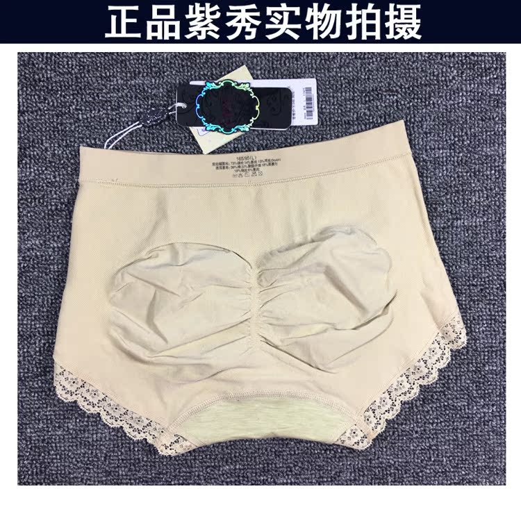 Mới Zixiu R6636 quần ấm cung cung quầy xác thực đồ lót trong eo bụng hình thành cơ thể đồ lót không có dấu vết quan lot nu dang dui