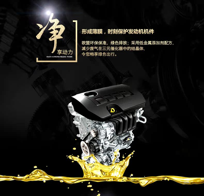 马宝龙详情5W-40-4l_06.jpg