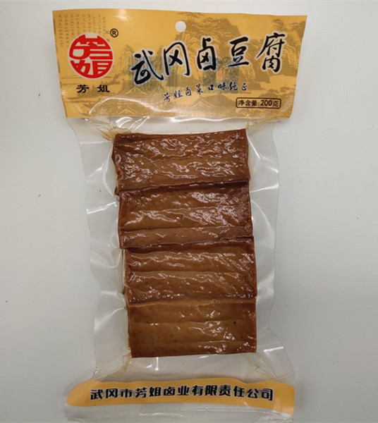 Hunan Wugang Special Brother-in-law Haliao Bean Curd Bean Curd Bean Dry Halogen Flavoursome Dried Raw Balsamic Marinated Balls 2 Packs