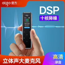 Patriot R6955 (take 8G 16g) recorder HD noise reduction office meeting suitable for student Equipment