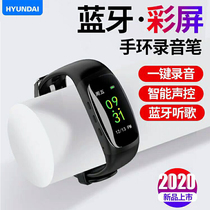 Hyundai E320 bracelet recorder Bluetooth color screen small portable HD noise reduction remote voice control timing