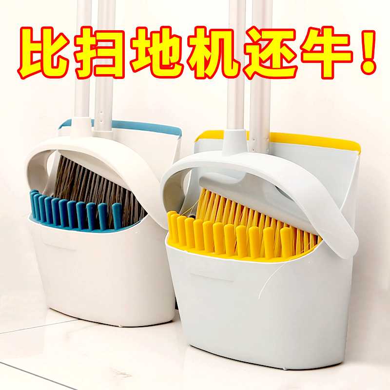 Sweeping artifact broom set Aluminum broom broom dustpan broom combination soft hair dry and wet household floor