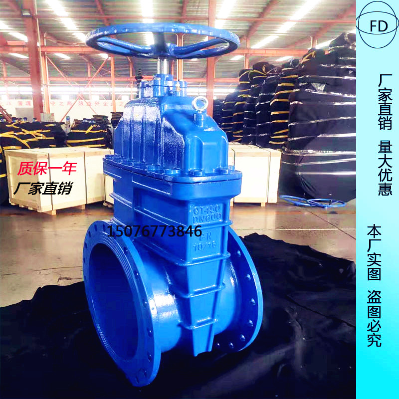 Z45X elastic seat seal dark bar gate valve soft sealing flange electric gate valve set to lengthen lever bevel gear shutter valve