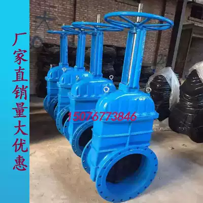 Z41X open rod elastic seated seal gate valve Flange soft seal gate valve DN100 200 300 400 500 600