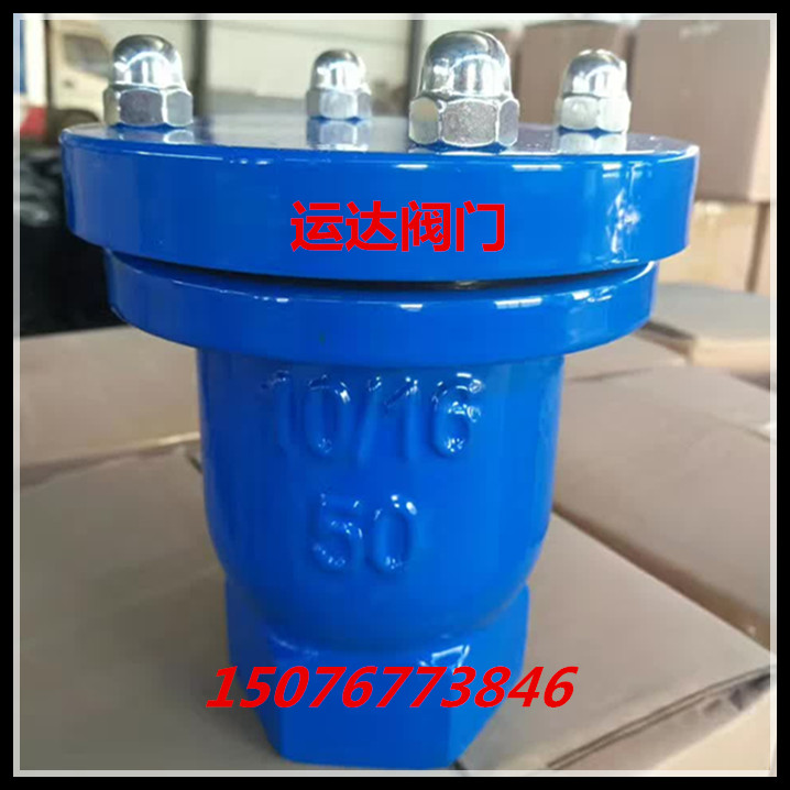 QB1 threaded exhaust valve DN15 DN20 DN25 DN32DN40DN50 Single port exhaust valve Micro exhaust valve