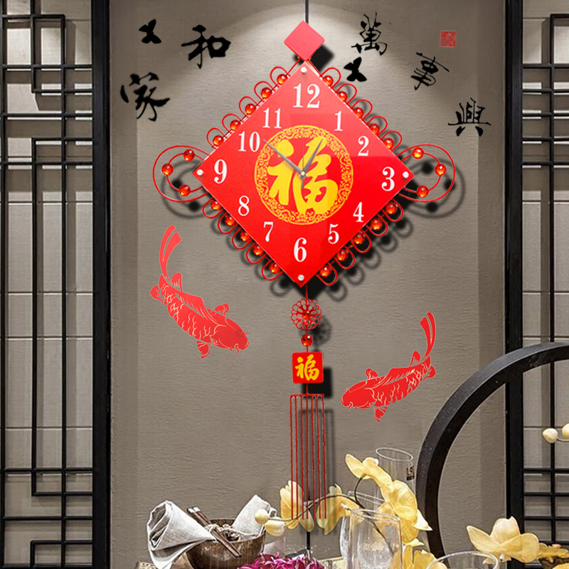 China knot net red clock wall clock living room Chinese decoration modern simple creative home fashion clock hanging wall watch