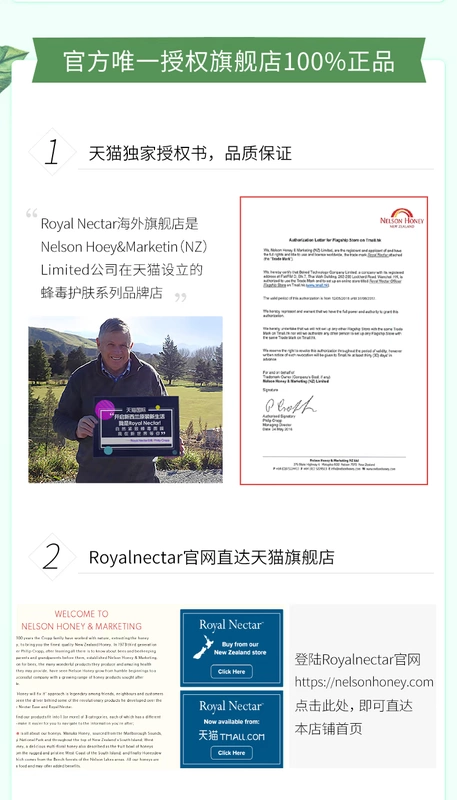 RoyalNectar New Zealand Bee Venom Mask Mật ong dưỡng ẩm Blemish Wash Sleep Clean Female Chính hãng - Mặt nạ