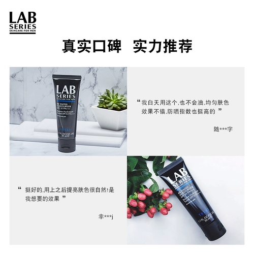 Увлажняющий осветляющий крем, защита от солнца, SPF35, осветляет кожу