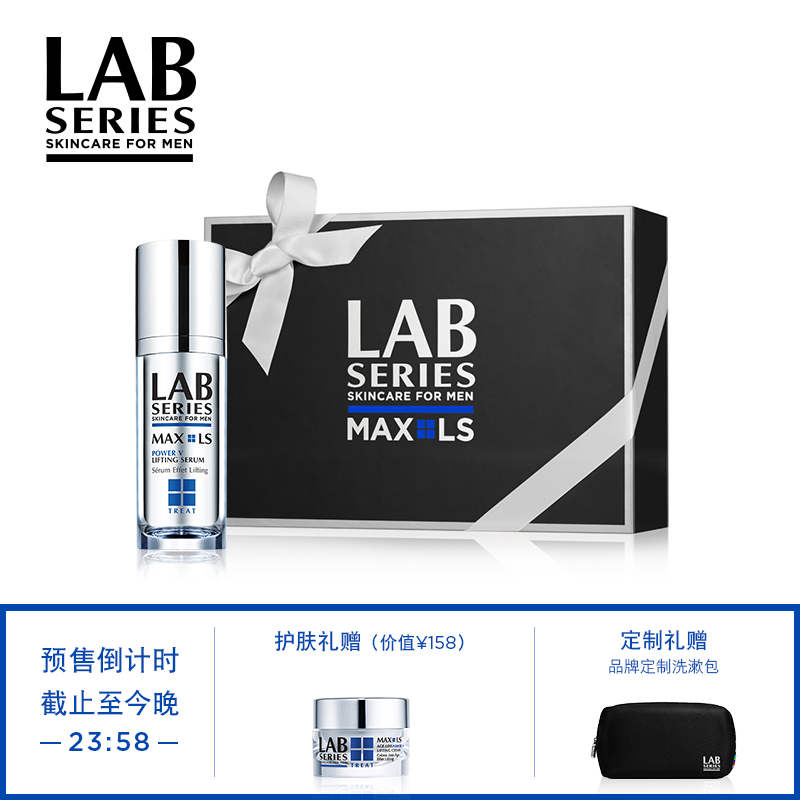 【99预售】LAB SERIES/朗仕锋范抗皱紧致修护精华露30ml 面部精华