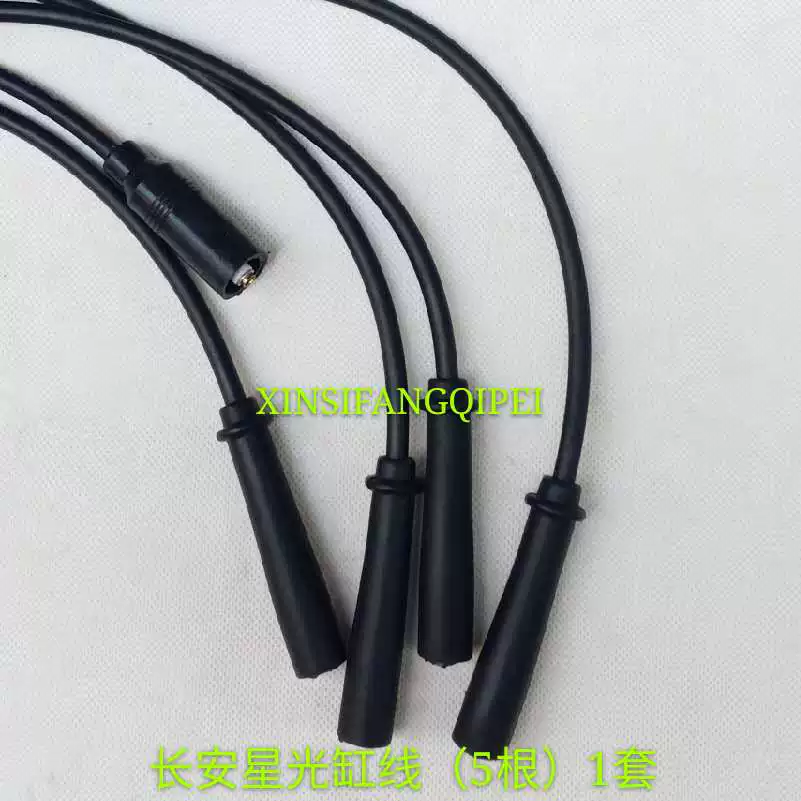 Changan Starlight 6335 6345 6390 Star Second -generation Changan 6363 High -voltage Star 6350 cylinder line